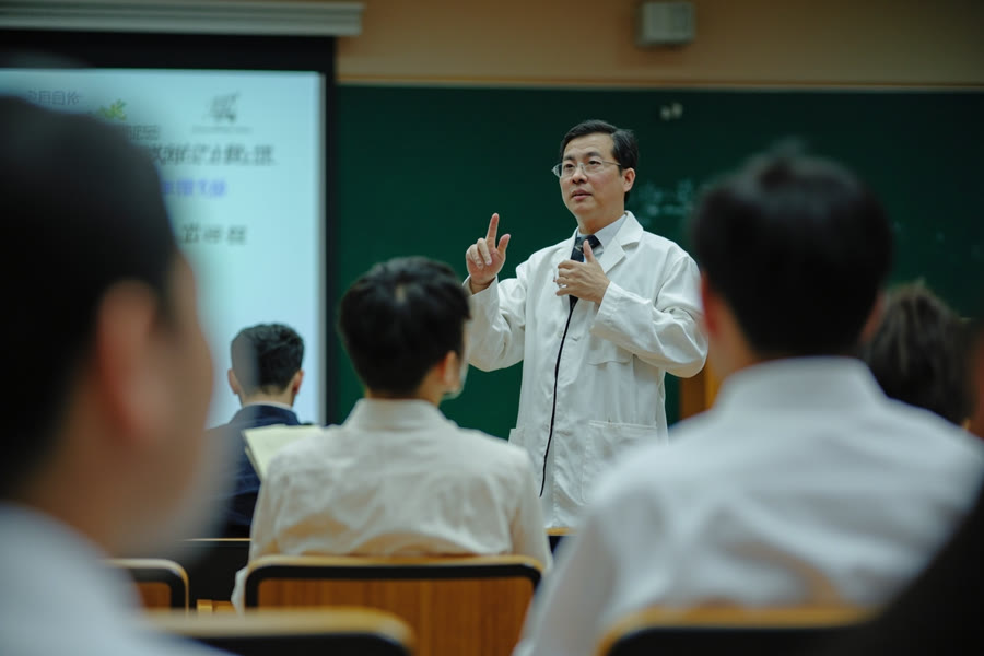 名醫醫案 薪火相傳